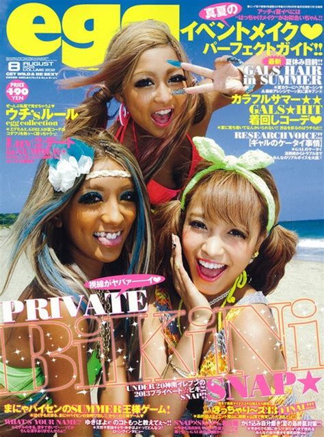 How to say gyaru in Japanese .